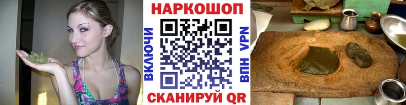Сколько стоит Аша Бошки Шишки Cocaine Метадон Меф мяу мяу A-PVP