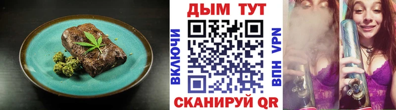 где можно купить   Аша  Печенье с ТГК конопля 