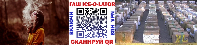ГАШИШ хэш  ссылка на мегу зеркало  Аша 