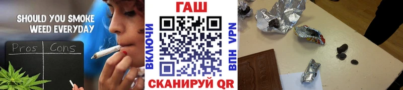 ГАШ hashish Аша