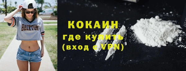 мефедрон Аркадак