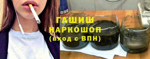 МДМА Сатка