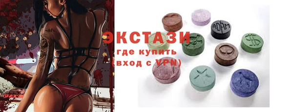 мефедрон Аркадак