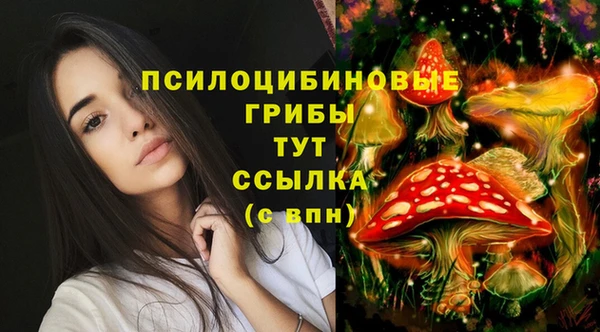 мефедрон Аркадак