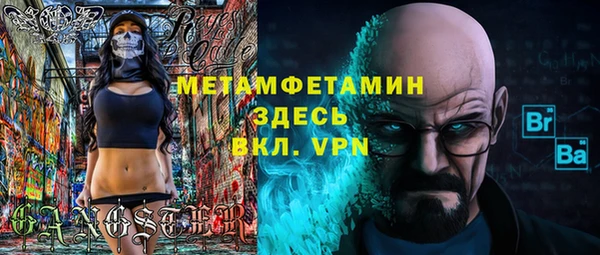 мефедрон Аркадак