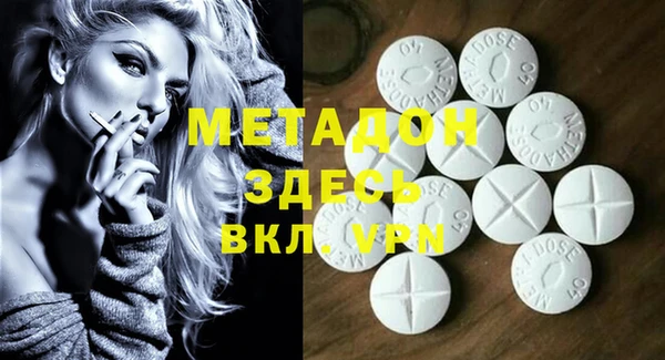 мефедрон Аркадак