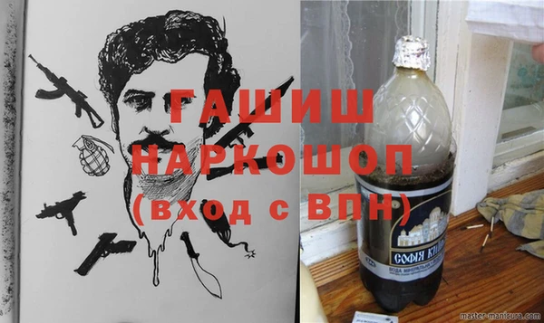 мефедрон Аркадак