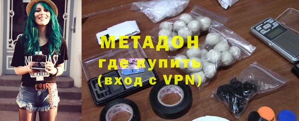 мефедрон Аркадак