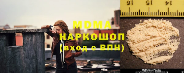 мефедрон Аркадак