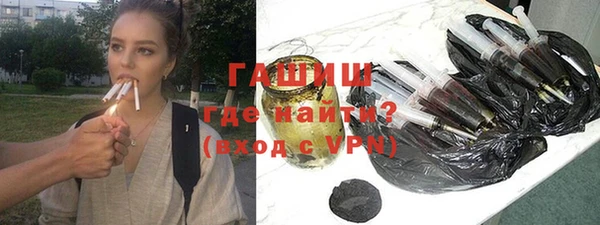 MDMA Premium VHQ Саяногорск