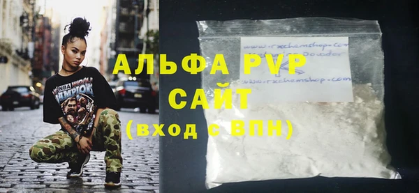 a pvp Армянск