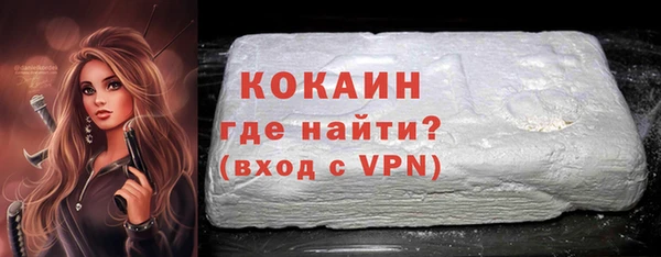 MESCALINE Сафоново