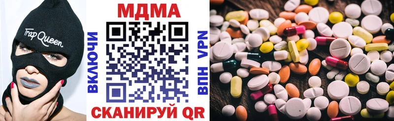 МДМА VHQ  где найти наркотики  кракен зеркало  Аша 