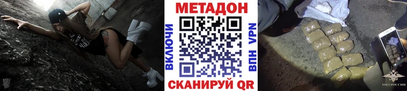 закладка  Аша  МЕТАДОН VHQ 