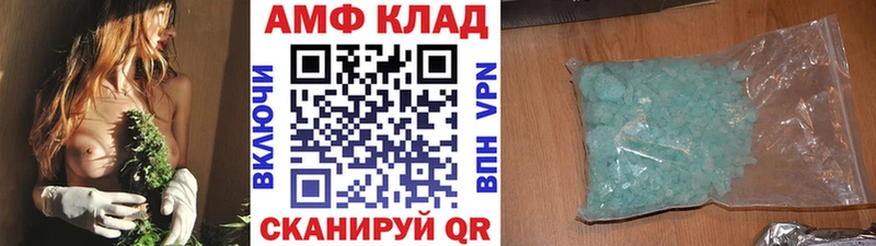 Метамфетамин Декстрометамфетамин 99.9% дарнет шоп Аша